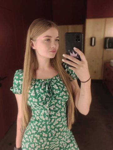 Веста